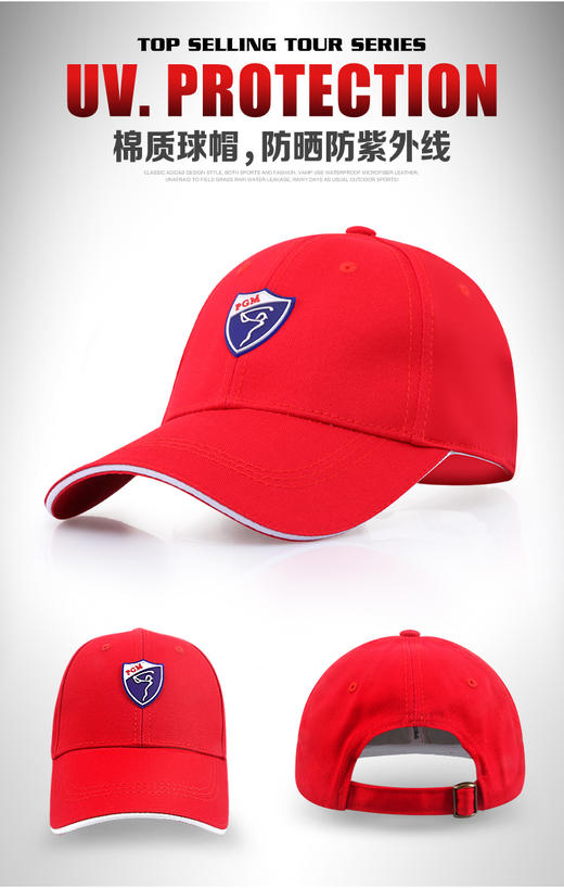 PGM 高尔夫球帽 男女款  球队比赛帽子 防晒遮阳 有顶帽 商品图2