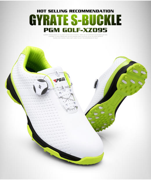 新品！PGM 高尔夫球鞋 男士防水鞋子  双专利 旋转鞋带 3D印压 商品图3