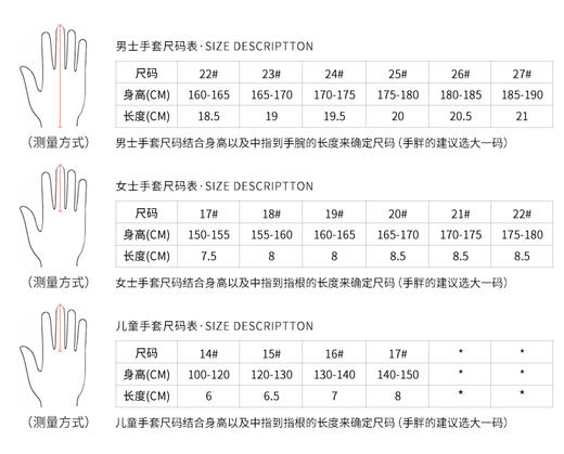 PGM 高尔夫球手套 男款 超纤布手套  柔软耐磨 商品图1