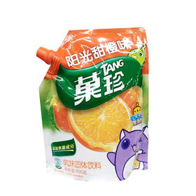 卡夫菓珍阳光甜橙味固体饮料400g