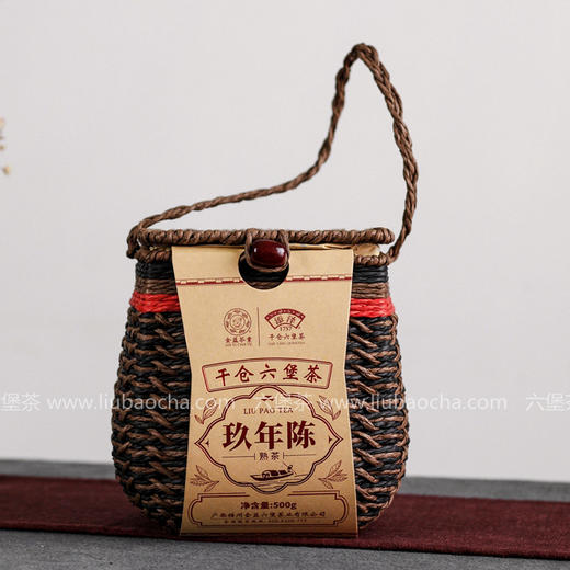 金益六堡茶 2009年 陈香系列 9年陈09203 (2018年包装出厂，500g) 商品图0
