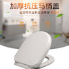 SQ：8028马桶盖 圆（原8010） 商品缩略图0