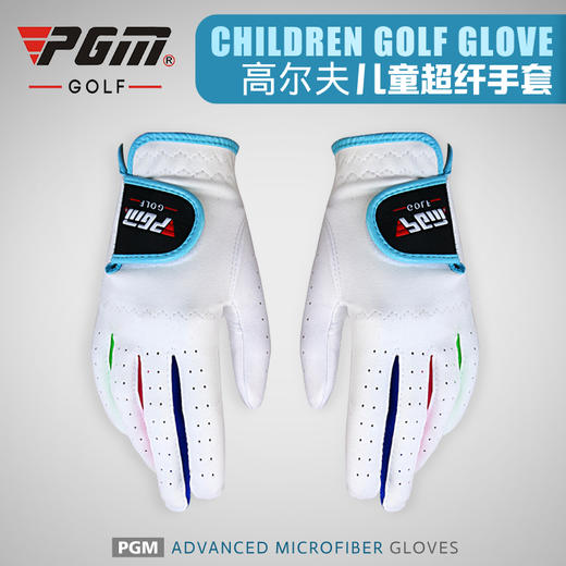 PGM正品 儿童高尔夫手套 一对 儿童打球推荐 商品图0