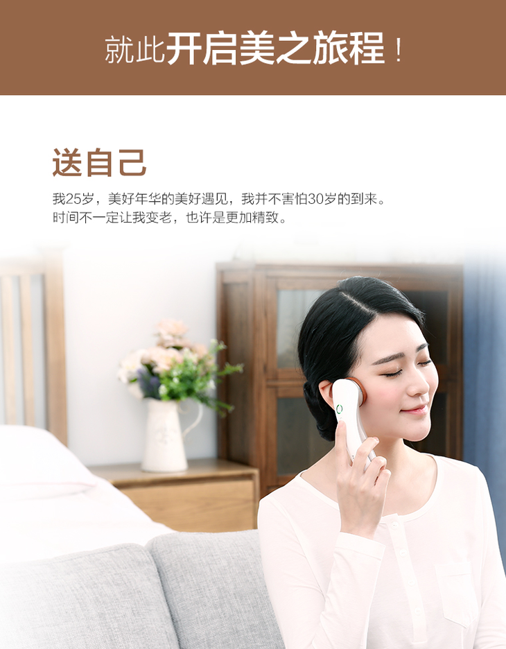艾益生砭石美容仪电动刮痧仪器疏通经络淋巴排毒全身吸酸按摩机