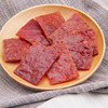 广州酒家 3袋装原味猪肉脯年货肉类零食小吃熟食猪肉干独立小包 商品缩略图3