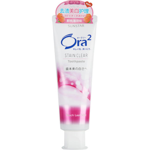 ORA2皓乐齿亮白净色牙膏（鲜桃薄荷） （804019） 商品图2