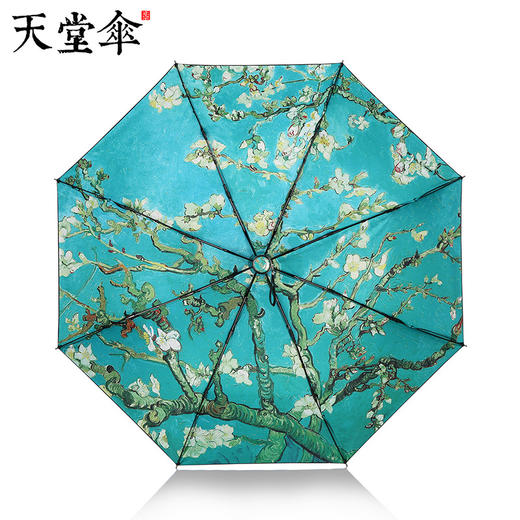天堂伞梵高油画系列晴雨两用伞