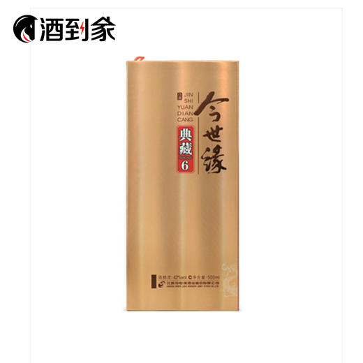 今世缘典藏6 商品图1