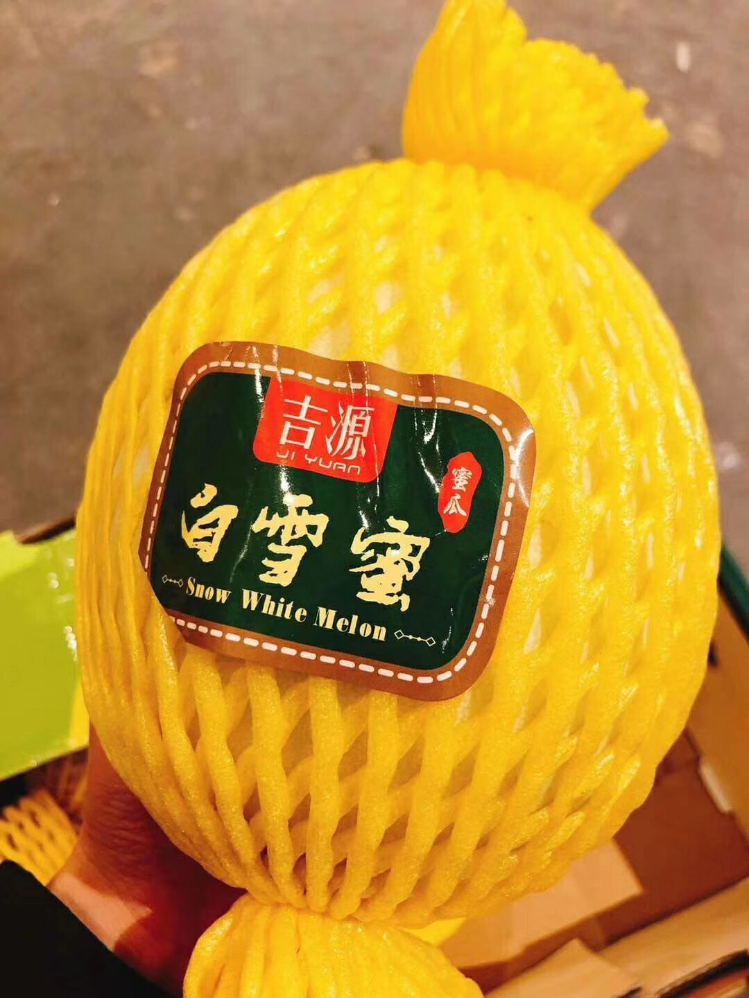 白雪蜜,瓤肉如翡翠般,咬下一口果肉,整个口腔被这个蜜瓜丰富的口感所