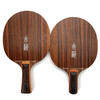 Yinhe银河古韵五夹乒乓球拍底板玫瑰木五层纯木乒乓底板 商品缩略图0