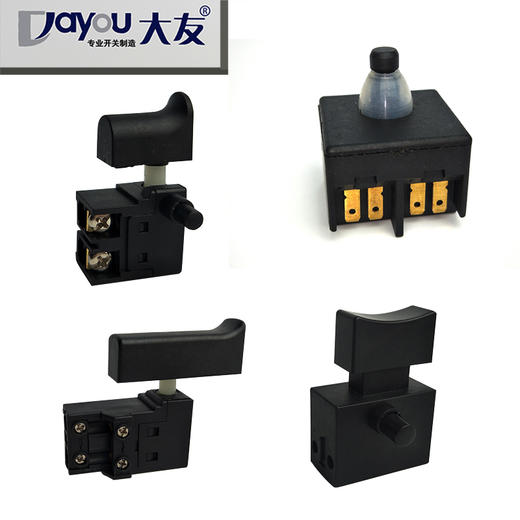 电动工具开关 商品图1