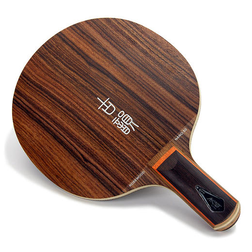 Yinhe银河古韵五夹乒乓球拍底板玫瑰木五层纯木乒乓底板 商品图2