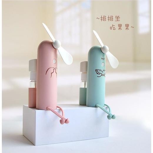 【小脚设计  看剧 吹风两不误】可充电喷雾USB迷你小风扇 便携桌面宿舍学生随身电扇 商品图4