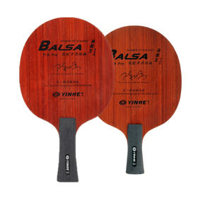 yinhe银河T9Pro异质王长胶专用板五木一碳长胶用乒乓球拍底板