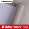 幅宽170-190-240-320CM  中盛画材T2中粗纹亚麻混纺涂层油画布 可直接画油画颜料用 商品缩略图0