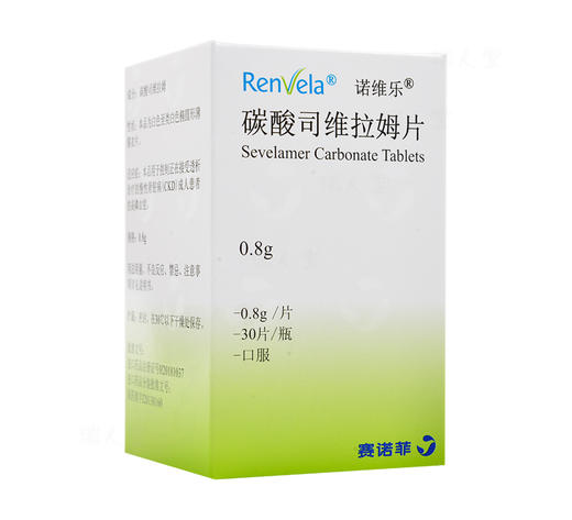 碳酸司维拉姆片诺维乐赛诺菲08g30片