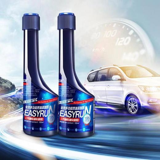 轻松跑燃油添加剂 除积碳油路清洗剂尾气清洁剂 汽油柴油通用 商品图2