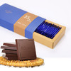 【巧克力】* 黑巧克力 礼盒装100%纯可可脂情人节礼品办公室无糖休闲零食品 商品缩略图2