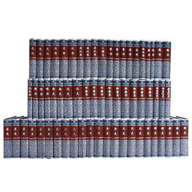 二十四史（简体横排精装 全63册共4箱）