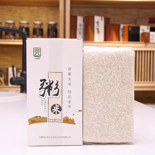 天野园·精装粥米 3连包   包邮  400g/盒  稻花香碎米 商品图1