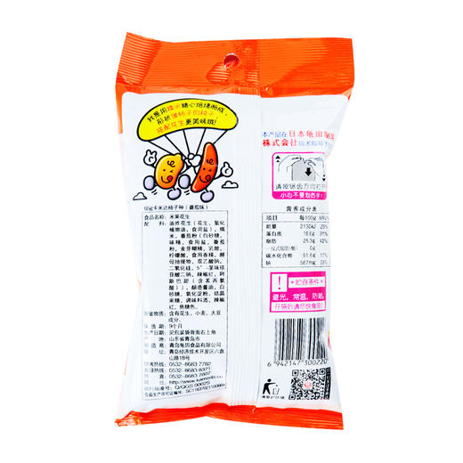 龟田柿子种番茄味65g 商品图1