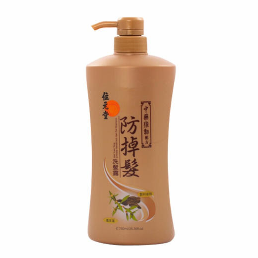 香港位元堂洗发水护发素乌发防/掉发/甘菊洗发露750ML/400ML 商品图7