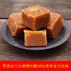 遵义习水【淋滩红糖】400g/罐 古法熬制 沙软绵密 纯手工制作 无添加 部分地区不发货 商品缩略图0