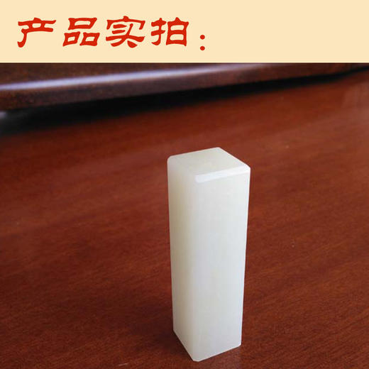 滑石印章3枚装，适合初学儿童练习篆刻的石材。20mm*20mm*70mm-LT 商品图3