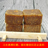 遵义习水【淋滩红糖】400g/罐 古法熬制 沙软绵密 纯手工制作 无添加 部分地区不发货 商品缩略图1