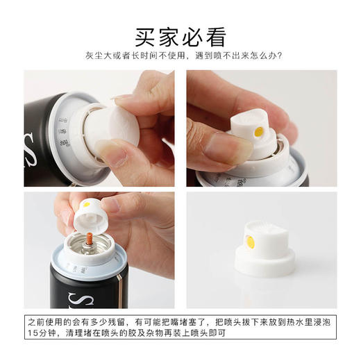 雪雅璐定型发胶320ml（1404010） 商品图1