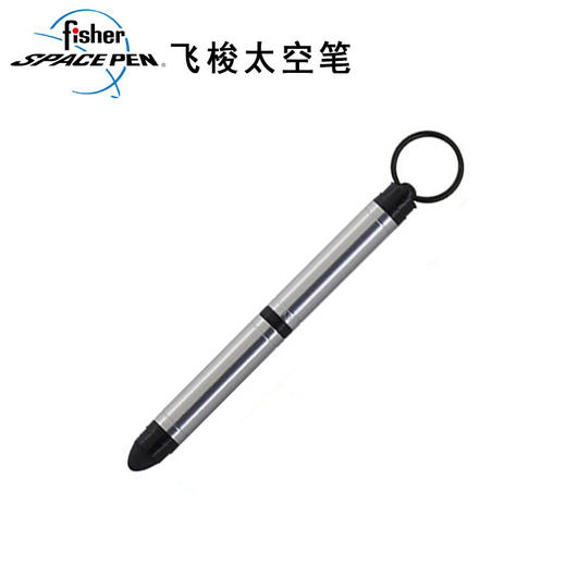 数码天地数码圈系列 太空笔 商品图1