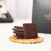 【巧克力】* 黑巧克力 礼盒装100%纯可可脂情人节礼品办公室无糖休闲零食品 商品缩略图4