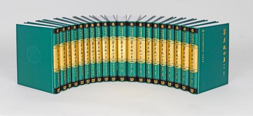 梁启超全集（全二十集）（国家清史编纂委员会·文献丛刊；北京市社会科学理论著作出版基金重点资助项目） 商品图0