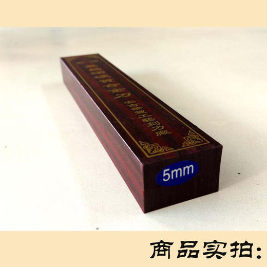 篆刻刀，硬质合金，5mm中号。-LT 商品图1