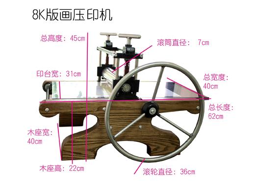 专业版画机 4开 8K A4 版画机 商品图3