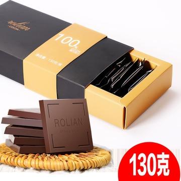 【巧克力】* 黑巧克力 礼盒装100%纯可可脂情人节礼品办公室无糖休闲零食品 商品图0