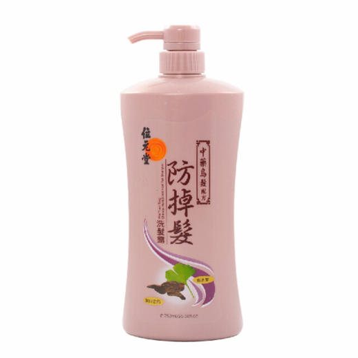 香港位元堂洗发水护发素乌发防/掉发/甘菊洗发露750ML/400ML 商品图8