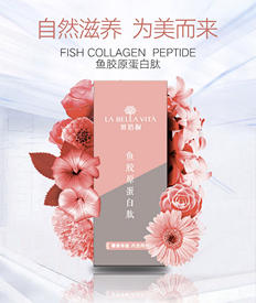 【HACCP认证】莱佰利鱼胶原蛋白肽   条装鱼胶原蛋白肽