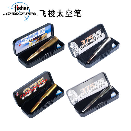 铜子弹375 尖兵子弹头纪念版太空笔 商品图5