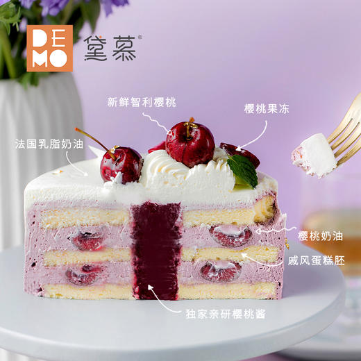 4寸 樱桃赋 · 樱桃奶油蛋糕丨Poetry For Cherry 4" 商品图1