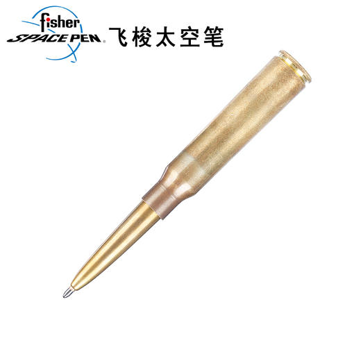 铜子弹375 尖兵子弹头纪念版太空笔 商品图1