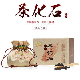 几棵树茶化石糯香熟茶150克