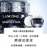 兰蔻肌底焕活修护眼霜20ml 商品缩略图2