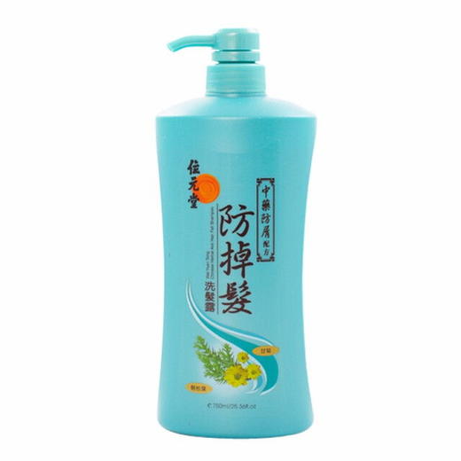 香港位元堂洗发水护发素乌发防/掉发/甘菊洗发露750ML/400ML 商品图5