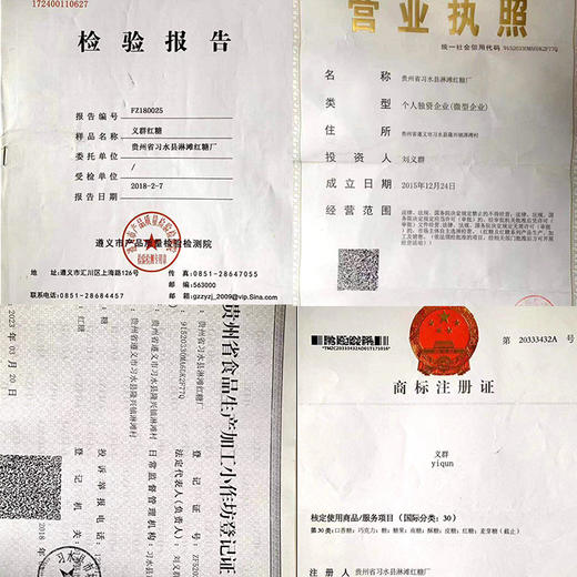 遵义习水【淋滩红糖】400g/罐 古法熬制 沙软绵密 纯手工制作 无添加 部分地区不发货 商品图3