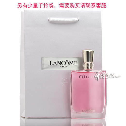 兰蔻 奇迹女士香水 LANCOME miracle  小样/正装 商品图5