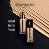 YSL圣罗兰恒颜无瑕粉底液25ml   hours轻透遮瑕持久哑光 新品 商品缩略图2