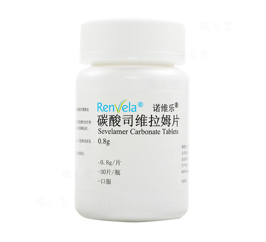 碳酸司维拉姆片诺维乐赛诺菲08g30片