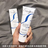 法国大宝embryolisse蓝色妆前乳隔离 商品缩略图3