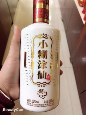【推荐】小糊涂仙 52度酱香型白酒 500ml 2014年老酒 【单瓶装】